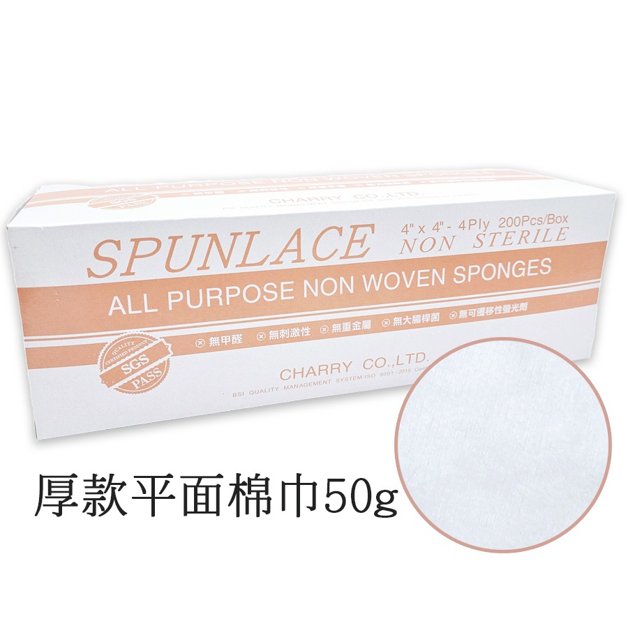 玩棉主義 現貨附發票|拋棄式紗布巾 200片 洗臉巾 潔膚巾 免洗毛巾 乾濕兩用 嬰兒紗布巾 口腔清潔-規格圖6