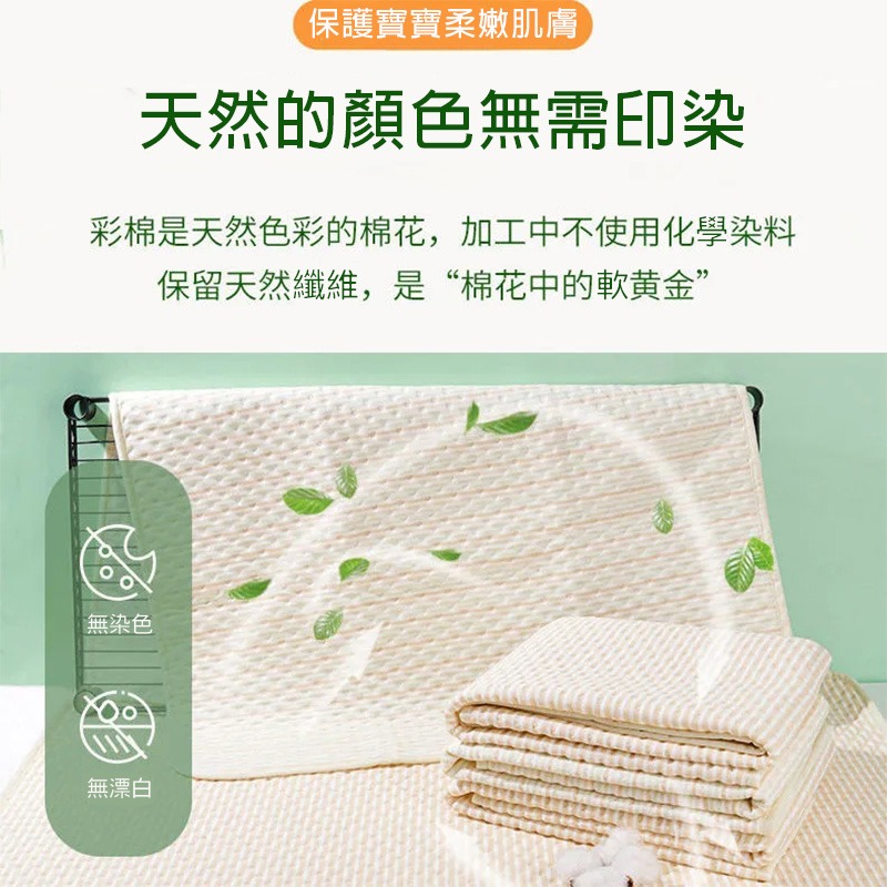 玩棉主義 現貨附發票|防水保潔墊 嬰兒隔尿墊 居家看護 寵物防污墊 生期墊 多種尺寸 可機洗-細節圖8