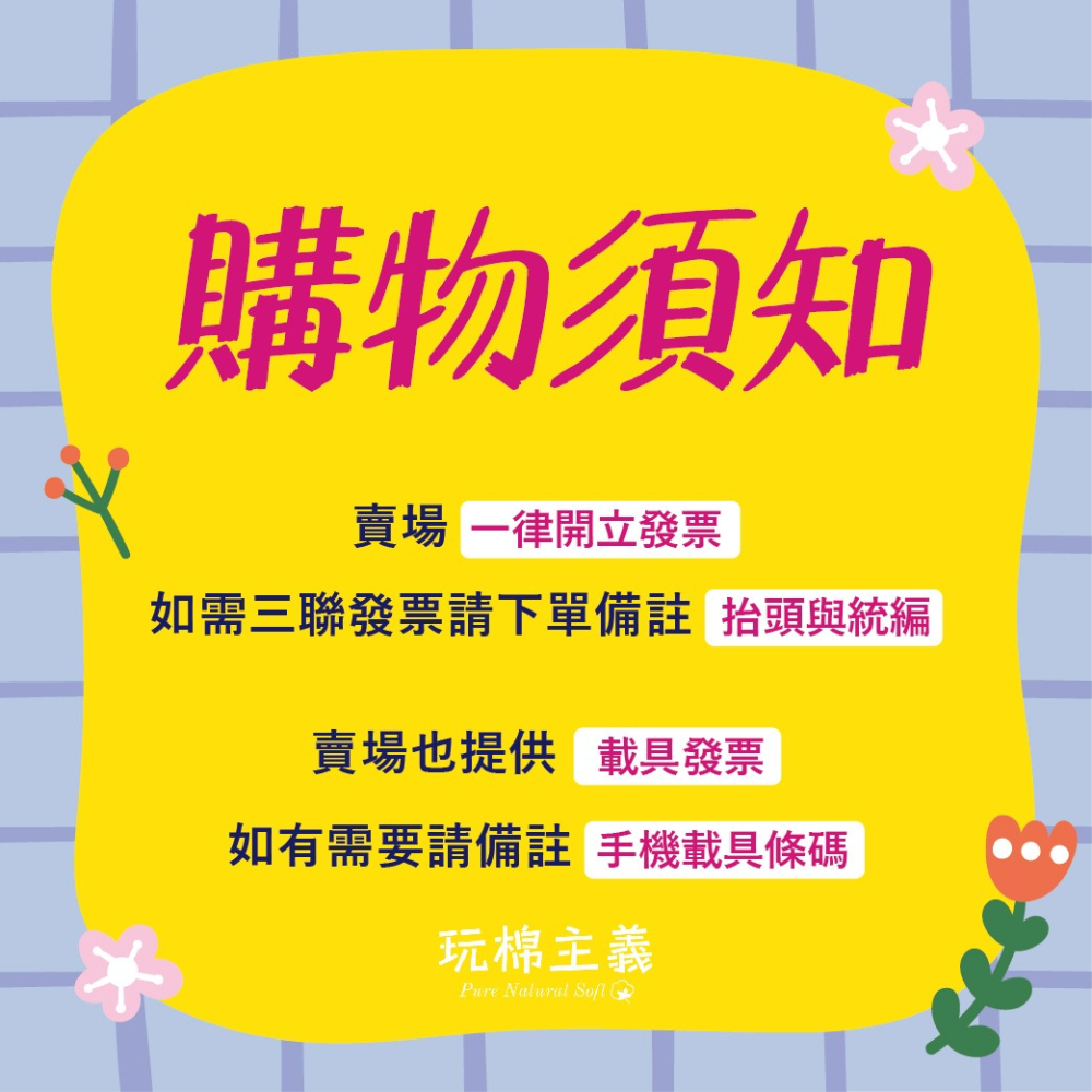 玩棉主義 現貨附發票|防水保潔墊 嬰兒隔尿墊 居家看護 寵物防污墊 生期墊 多種尺寸 可機洗-細節圖9