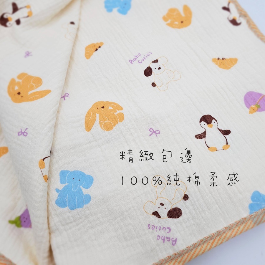 玩棉主義 現貨附發票|8層紗布被 嬰兒被 兒童紗布被 單人薄被 涼被 午睡毯 空調被 幼兒園被 睡袋-細節圖3