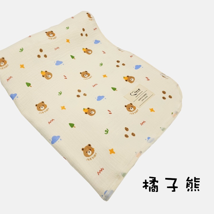 橘子熊(120X135CM)