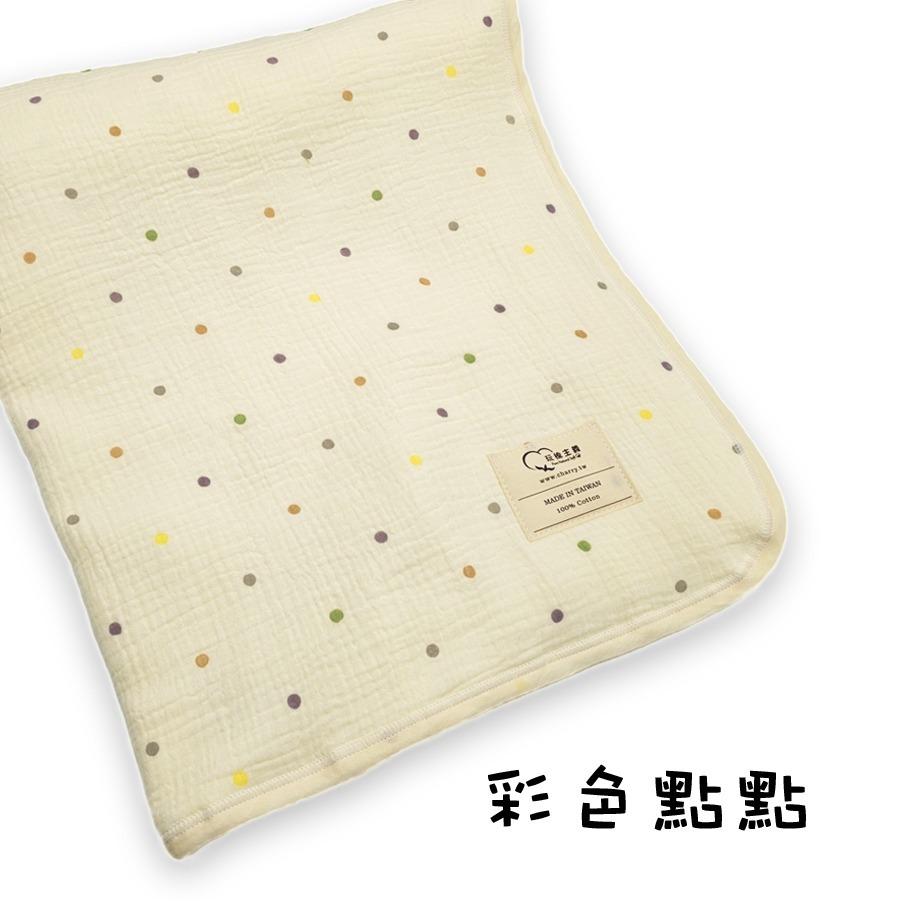 彩色點點(80X100CM)