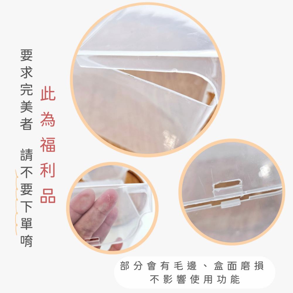 玩棉主義 現貨附發票|洗臉巾分裝盒 方型萬用盒 PP盒 翻蓋收納盒 玩具分裝盒-細節圖3