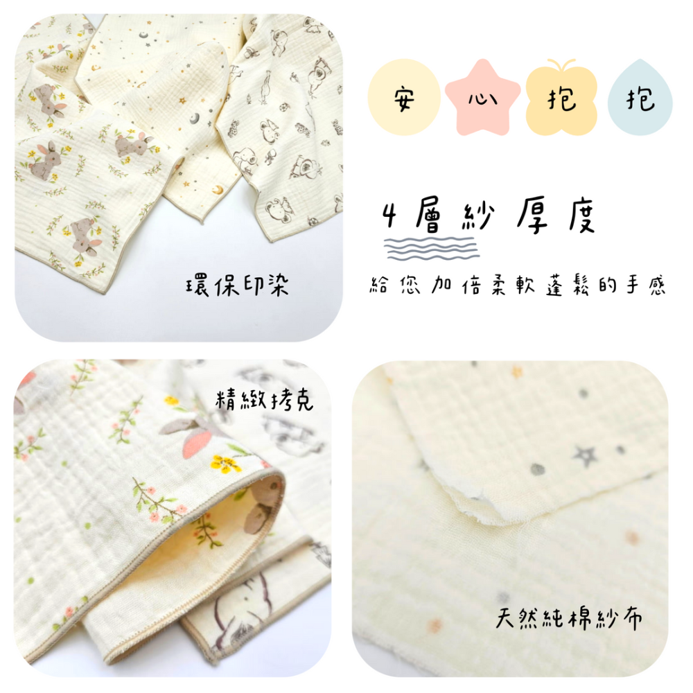 玩棉主義 現貨附發票|台灣製紗布口水巾 20x20cm 2入組 嬰兒澡巾 餵奶巾 毛巾 幼兒園手帕-細節圖2
