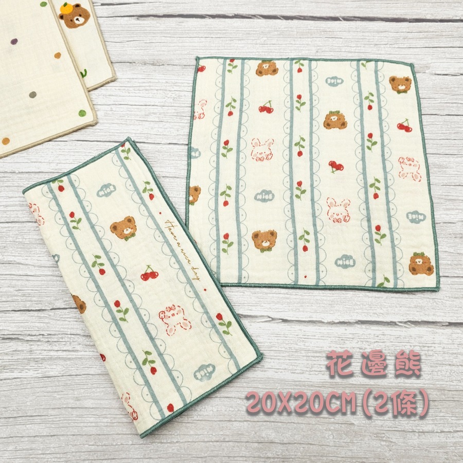 玩棉主義 現貨附發票|台灣製紗布口水巾 20x20cm 2入組 嬰兒澡巾 餵奶巾 毛巾 幼兒園手帕-規格圖6