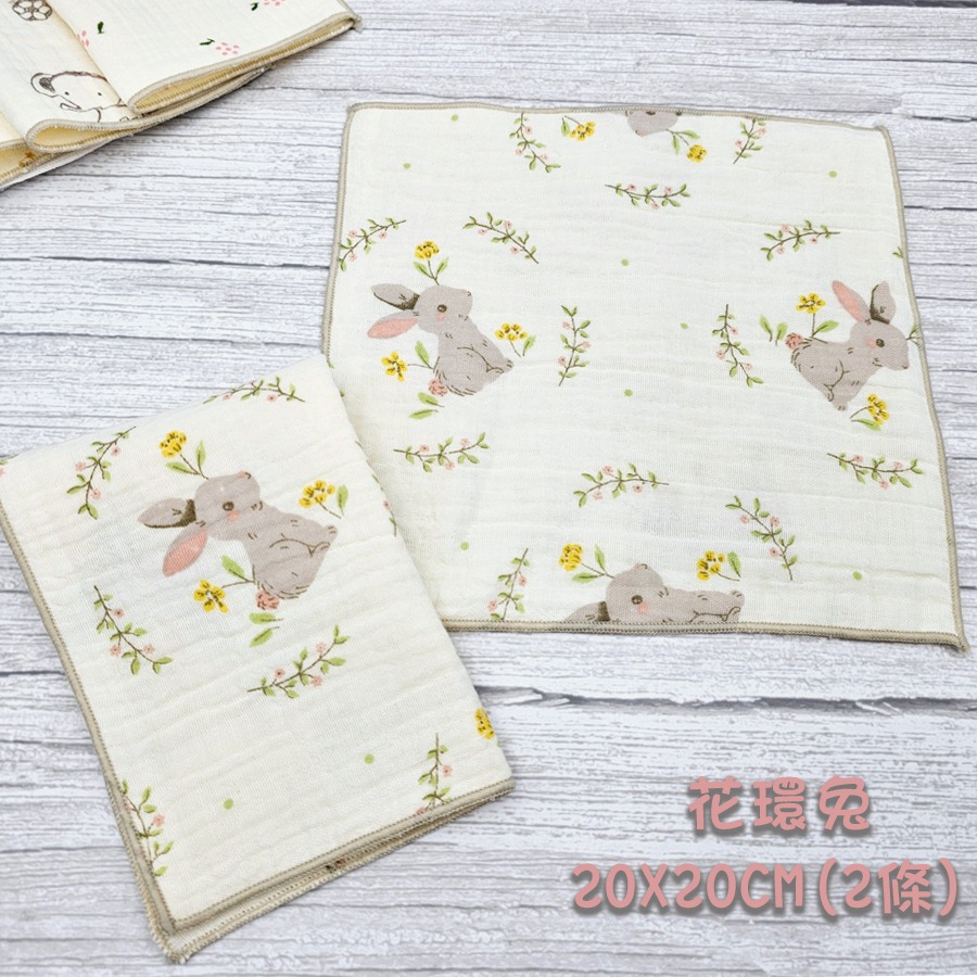 玩棉主義 現貨附發票|台灣製紗布口水巾 20x20cm 2入組 嬰兒澡巾 餵奶巾 毛巾 幼兒園手帕-規格圖6