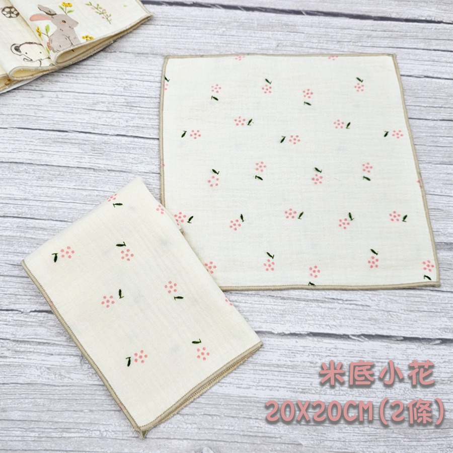 玩棉主義 現貨附發票|台灣製紗布口水巾 20x20cm 2入組 嬰兒澡巾 餵奶巾 毛巾 幼兒園手帕-規格圖6