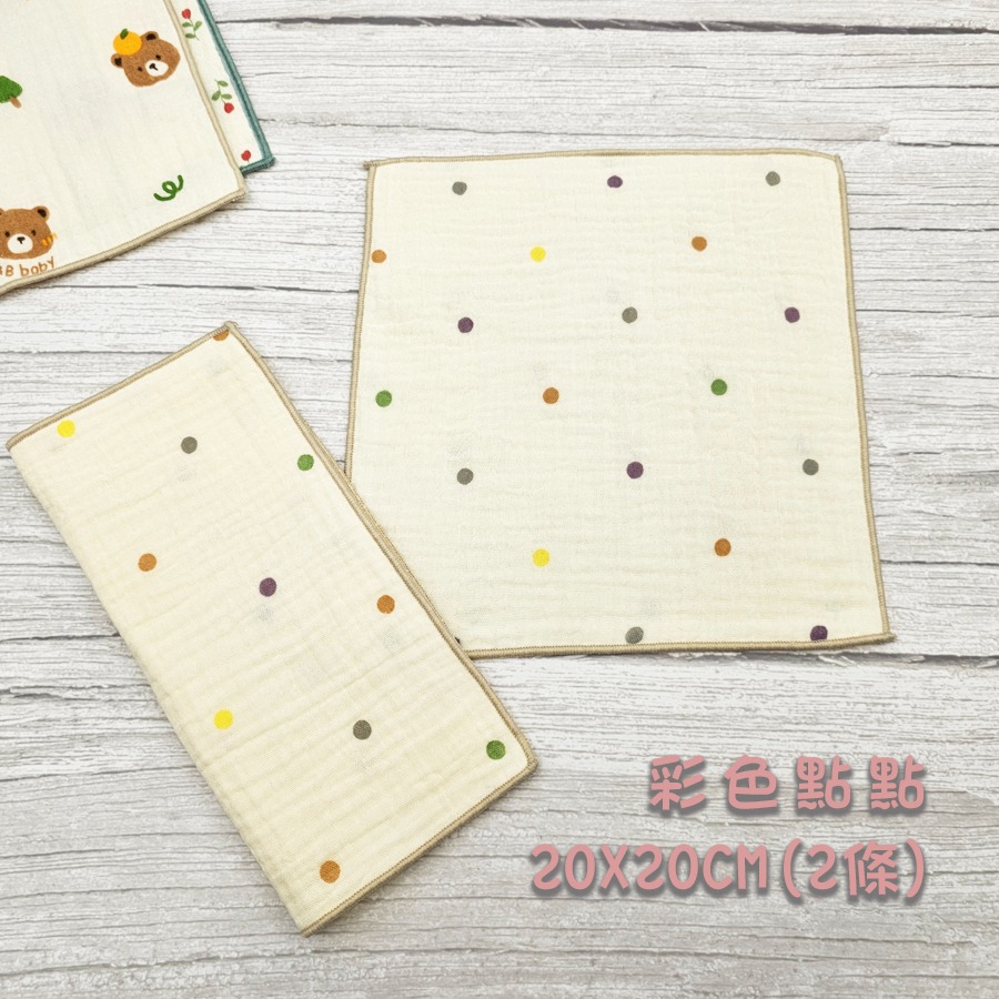 玩棉主義 現貨附發票|台灣製紗布口水巾 20x20cm 2入組 嬰兒澡巾 餵奶巾 毛巾 幼兒園手帕-規格圖6