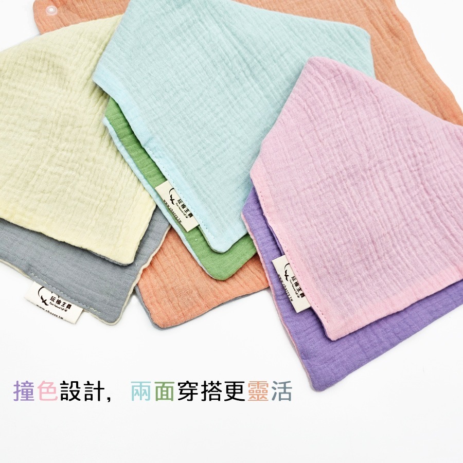 玩棉主義 MIT現貨附發票 純棉紗布三角圍兜 寶寶圍兜兜 造型圍兜 30X30cm紗布巾-細節圖3