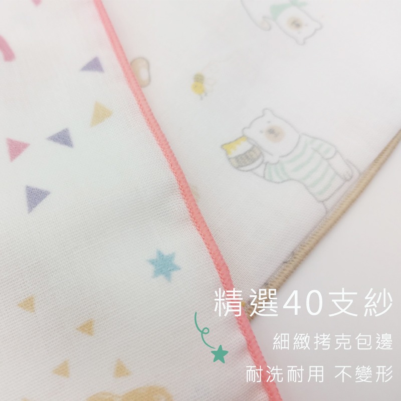 玩棉主義 現貨附發票|台灣製純棉印花手帕 寶寶口水巾 純棉二重紗 澡巾 手帕-細節圖2