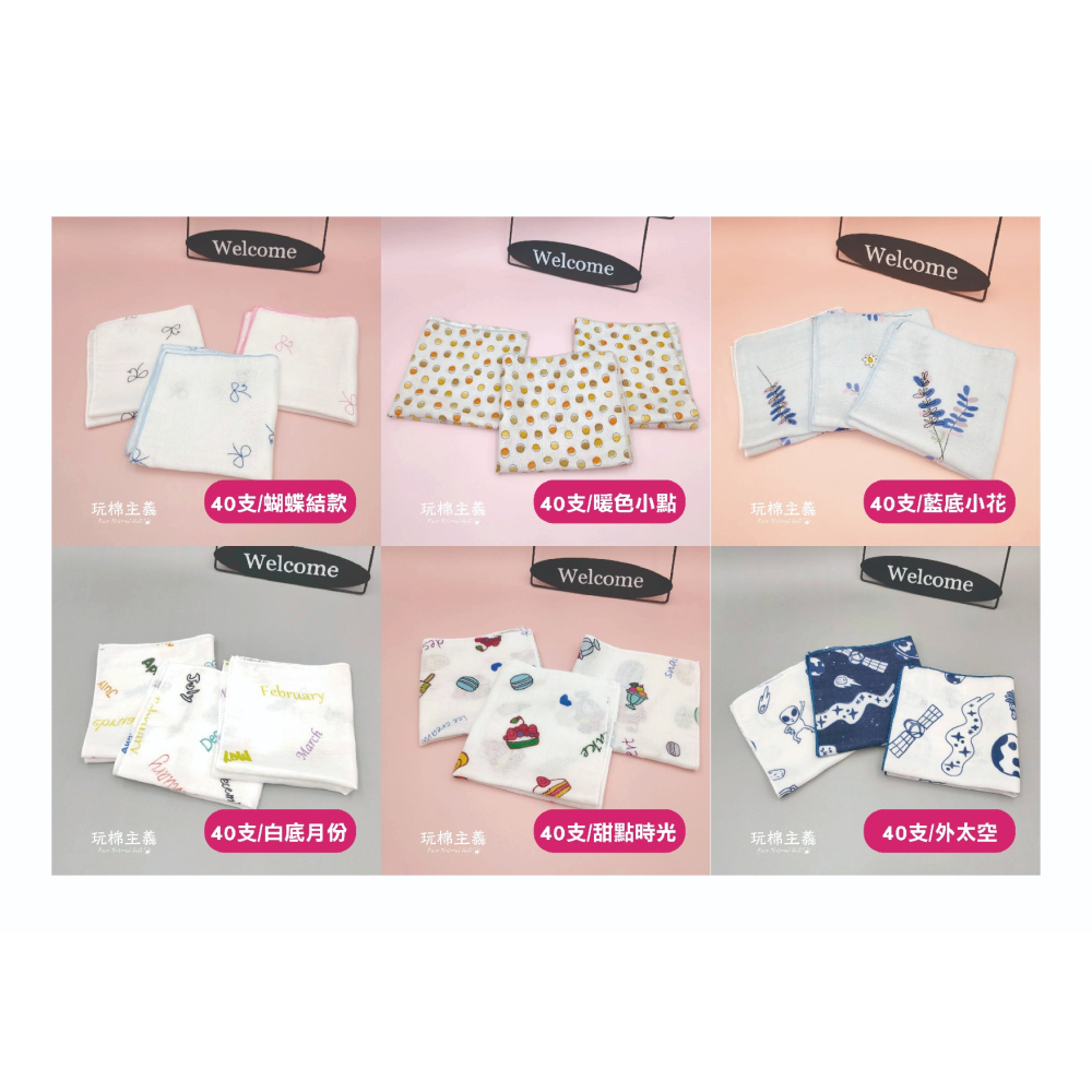 玩棉主義 現貨附發票|台灣製純棉印花手帕 寶寶口水巾 純棉二重紗 澡巾 手帕-細節圖5