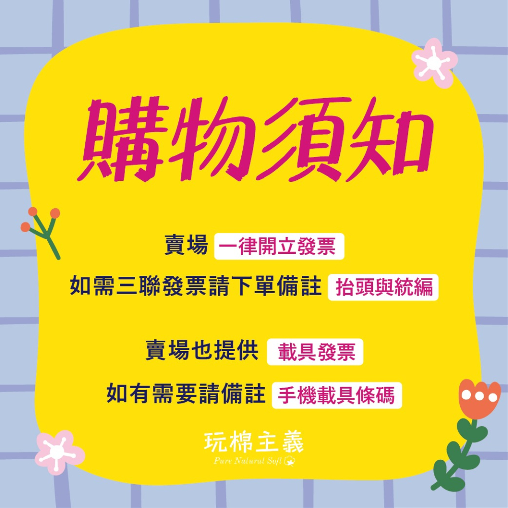玩棉主義 現貨附發票|台灣製純棉印花手帕 寶寶口水巾 純棉二重紗 澡巾 手帕-細節圖7
