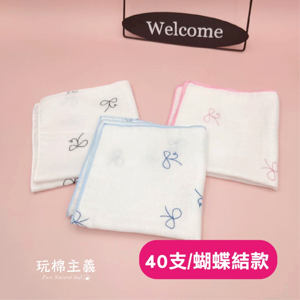 玩棉主義 現貨附發票|台灣製純棉印花手帕 寶寶口水巾 純棉二重紗 澡巾 手帕-規格圖7