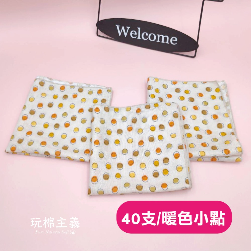 玩棉主義 現貨附發票|台灣製純棉印花手帕 寶寶口水巾 純棉二重紗 澡巾 手帕-規格圖7