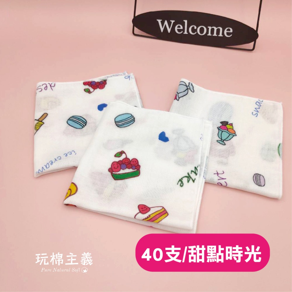 玩棉主義 現貨附發票|台灣製純棉印花手帕 寶寶口水巾 純棉二重紗 澡巾 手帕-規格圖7