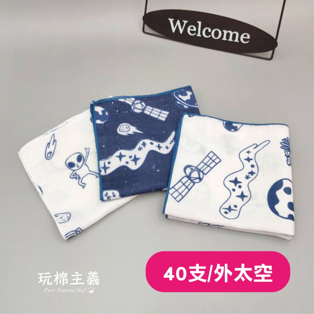 玩棉主義 現貨附發票|台灣製純棉印花手帕 寶寶口水巾 純棉二重紗 澡巾 手帕-規格圖7