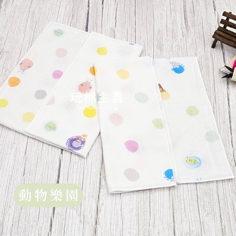 玩棉主義 現貨附發票|台灣製純棉印花澡巾 30x50cm 二重紗 寶寶紗布巾-規格圖4
