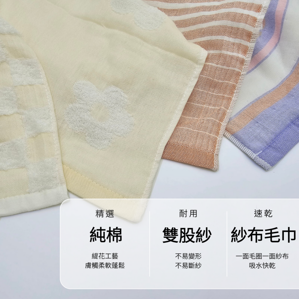 玩棉主義 現貨附發票|MIT紗布毛巾 緹花毛巾 浴巾 兒童浴巾 成人浴巾 雙股 吸水耐用 柔軟親膚-細節圖2