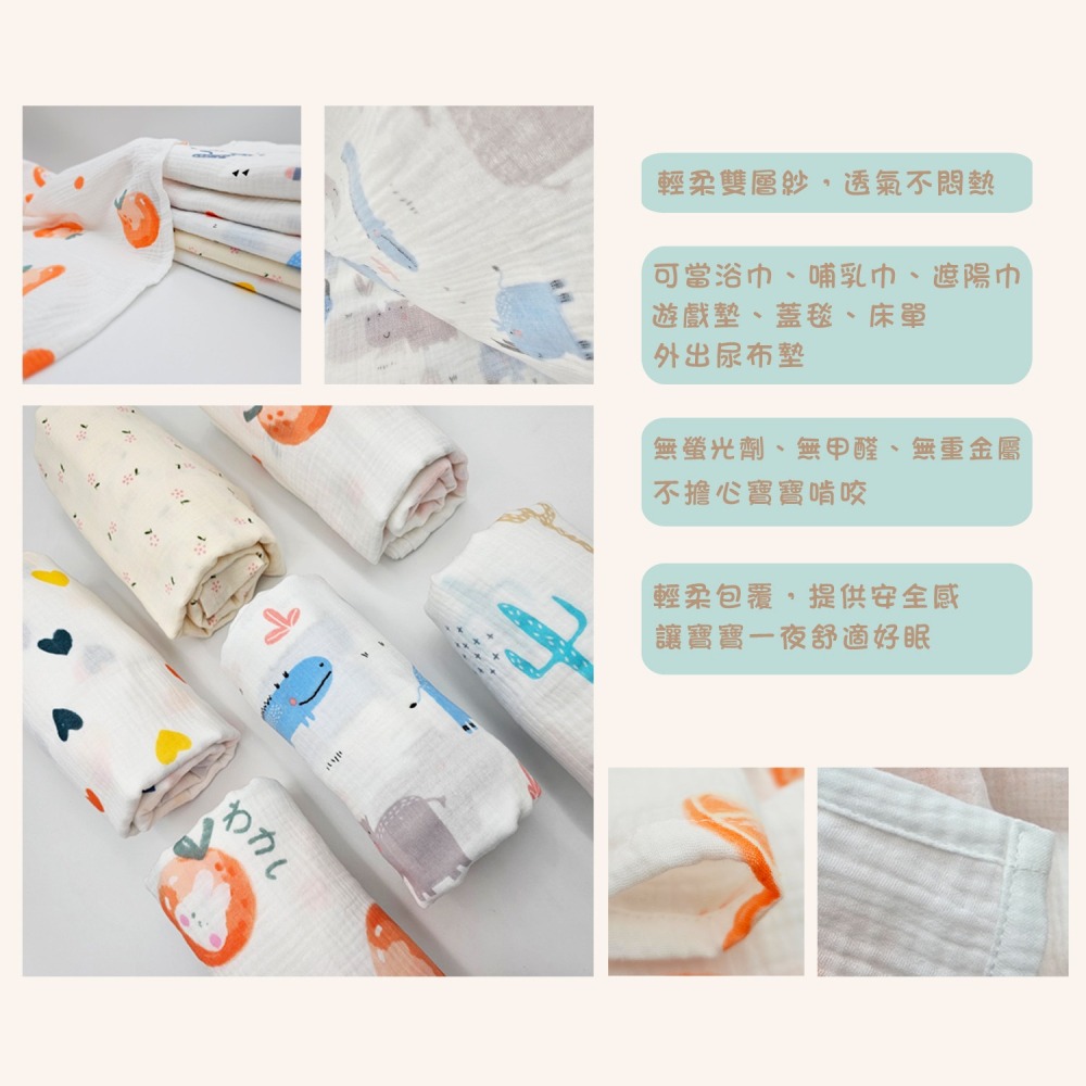 玩棉主義 現貨附發票|雙層紗布多用途包巾 嬰兒包巾 推車蓋毯 哺乳巾 外出尿布墊 紗布浴巾 遮陽巾 童被-細節圖2