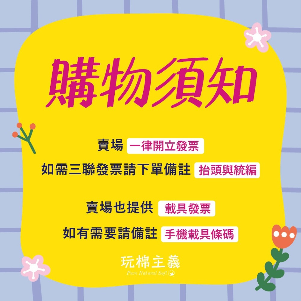 玩棉主義 現貨附發票|雙層紗布多用途包巾 嬰兒包巾 推車蓋毯 哺乳巾 外出尿布墊 紗布浴巾 遮陽巾 童被-細節圖6