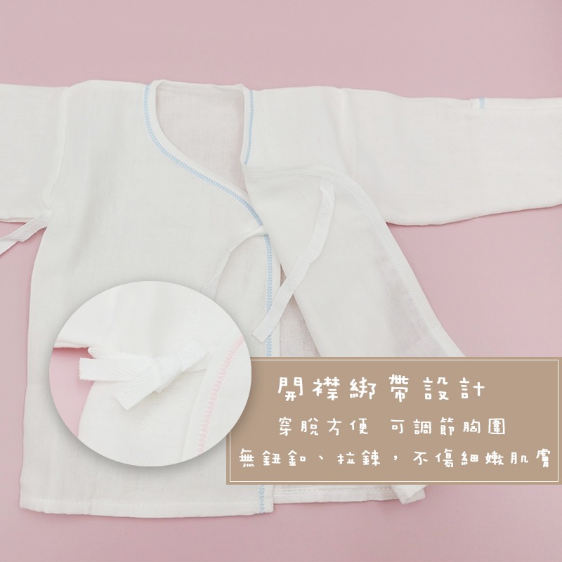 玩棉主義 現貨附發票|三層紗 台灣製純棉紗布衣 護手型 短版紗布衣 長版紗布衣 兒衣 新生兒內衣-細節圖2