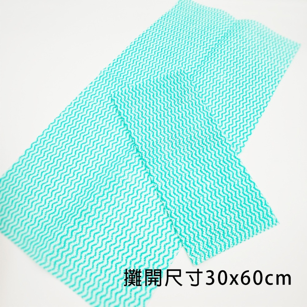 台灣現貨 薇霓兒70G厚款拋棄式抹布 50入 30x60cm 不織布抹布 洗碗布 擦拭布 懶人抹布 免洗抹布 廚房抹布-細節圖5