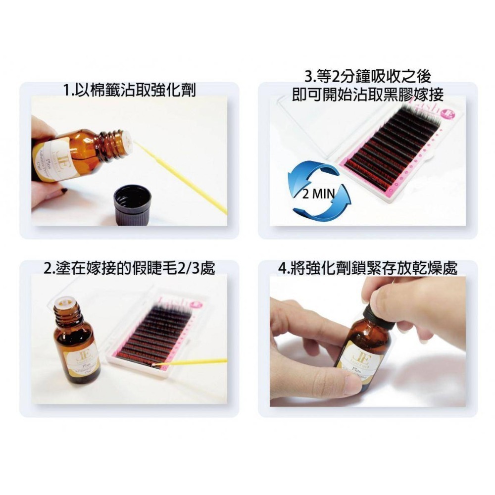 🚀日期新🚀《美館》亮妍 LE 亮妍黑膠 日製黑膠 韓製黑膠  睫毛膠 嫁接黑膠 黑膠 中文標示 JE-規格圖4