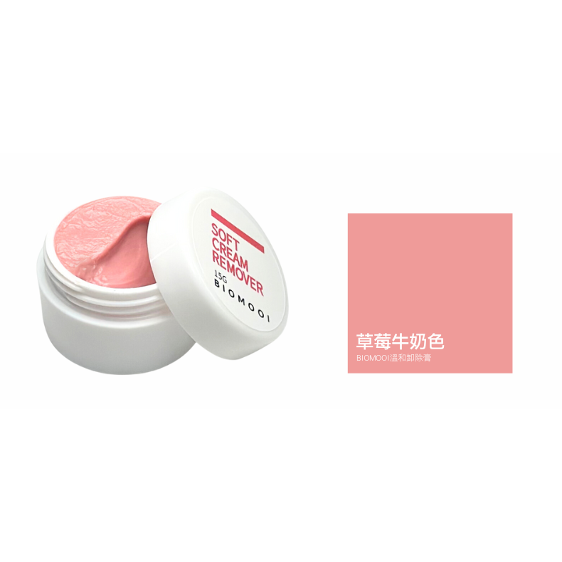 🚀現貨+預購🚀《美館》Biomooi翔盛 莓果香溫和卸除膏 卸膠膏 卸睫膏 卸除液 卸膏 卸除凝膠 美睫-細節圖3