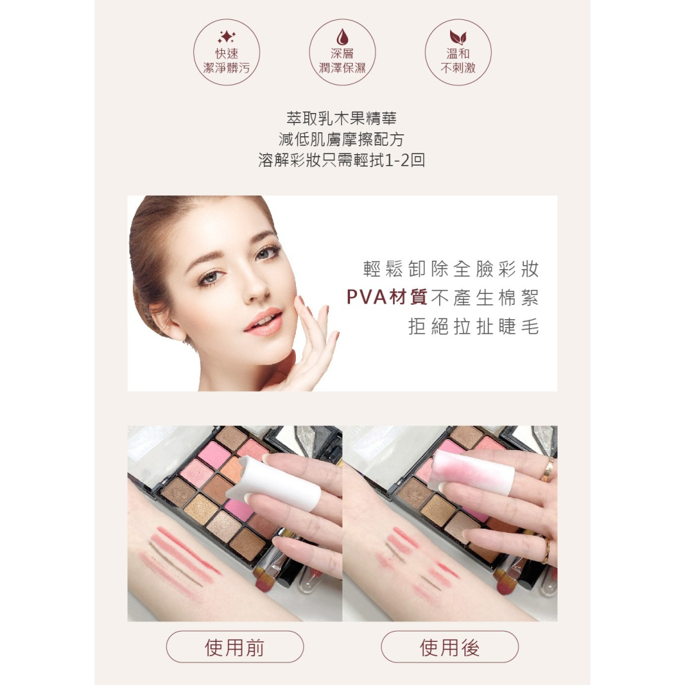 🚀現貨🚀《美館》JOVISA 邑軒澄果卸妝棉【美睫適用】單包 卸妝 清潔棉 美睫 嫁接 卸妝巾 卸妝棉片Q棉 QQ棉-細節圖3