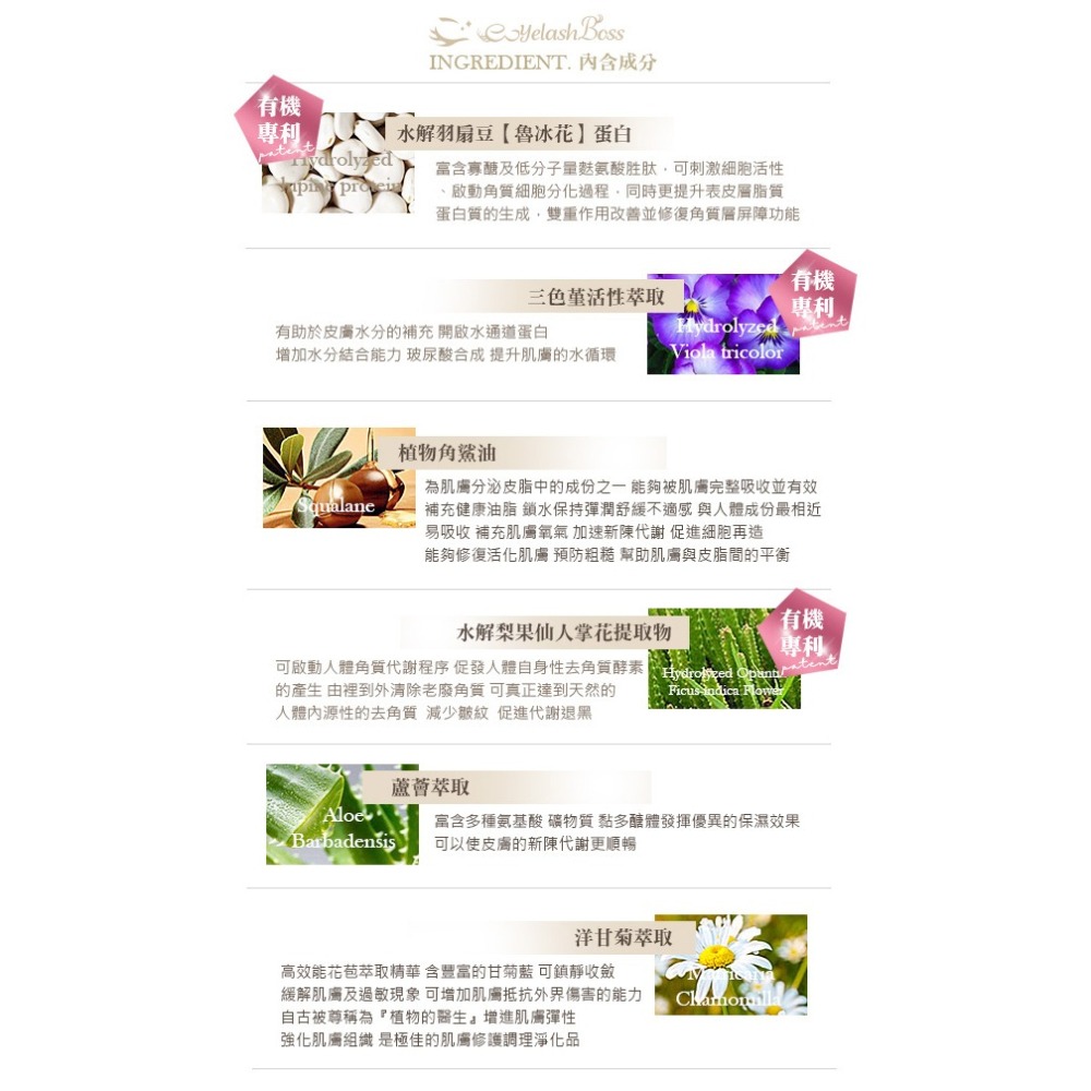 🚀現貨🚀《美館》睫老闆 一擦即淨保濕卸妝棉片 卸妝棉 Q棉 清潔棉 卸妝巾 潔顏巾 卸妝棉片 美睫 嫁接-細節圖2