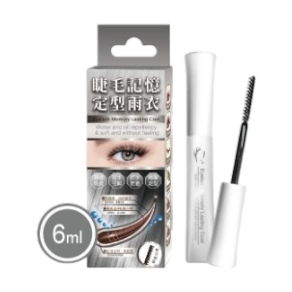 🚀現貨🚀《美館》睫老闆 睫毛記憶定型雨衣 睫毛雨衣 美睫 嫁接-規格圖3