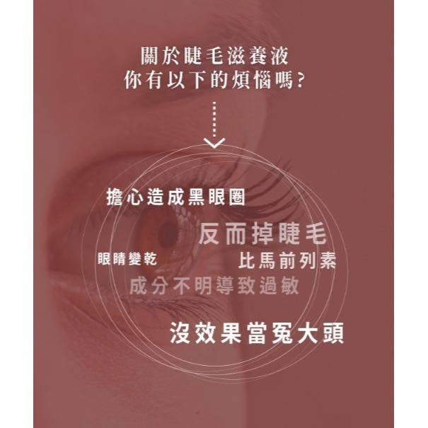 🚀現貨+預購🚀《美館》Cindy chen 植萃睫毛滋養液 賦活液 精華液 修護液 保護液 美睫保養 美睫精華液-細節圖3