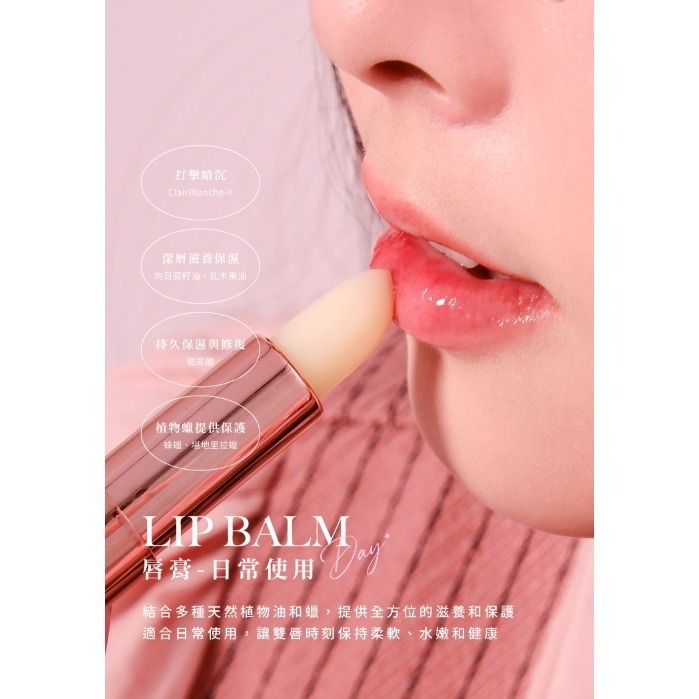 🚀現貨+預購🚀《美館》Cindy chen 水漾嫩唇日夜修護禮盒組 護唇膏 修護精華 唇部保養 保濕 修護-細節圖3