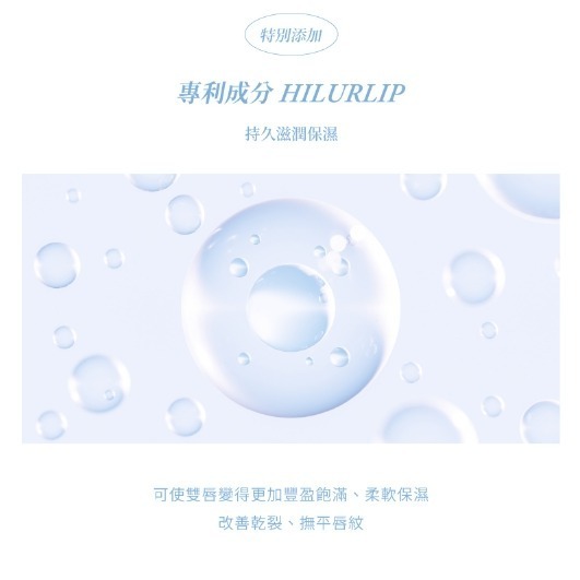 🚀現貨+預購🚀《美館》Cindy chen 水漾嫩唇日夜修護禮盒組 護唇膏 修護精華 唇部保養 保濕 修護-細節圖6