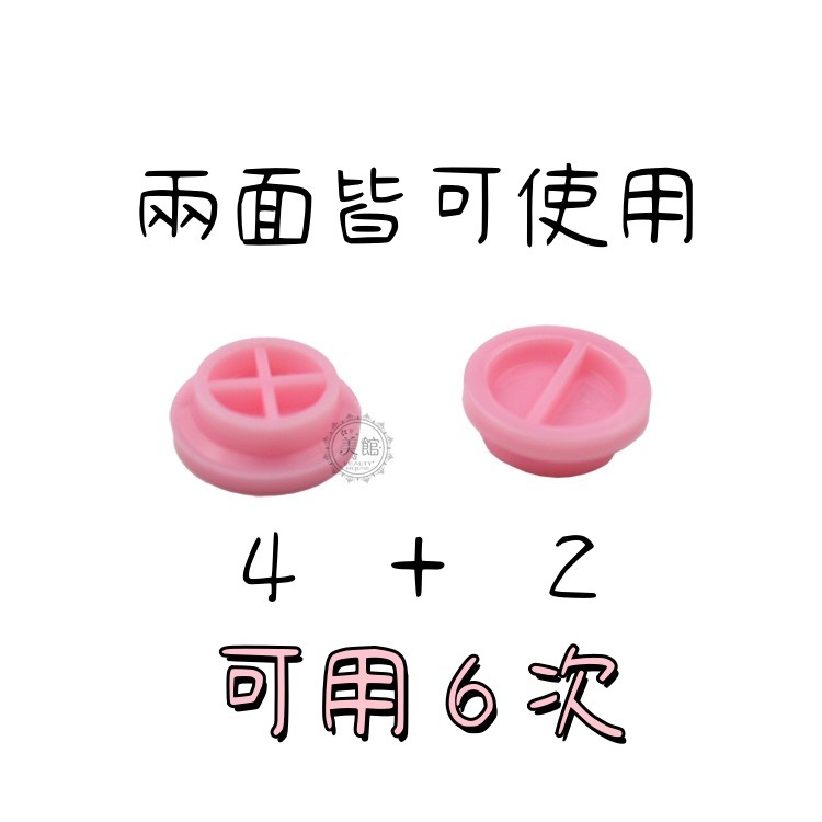🚀現貨🚀《美館》美睫 黑膠杯 六次杯 日田杯 平杯 淺杯 太陽杯 開花杯 田日杯 收尖 植睫 女王杯 6次杯-細節圖3