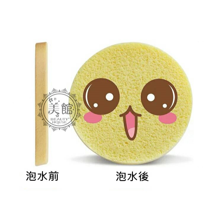 🚀現貨🚀《美館》采薇 壓縮海綿 獨立包裝 粉撲 面撲 洗臉海綿 卸妝海綿 化妝海綿 美容用品 化妝工具 美睫-細節圖2