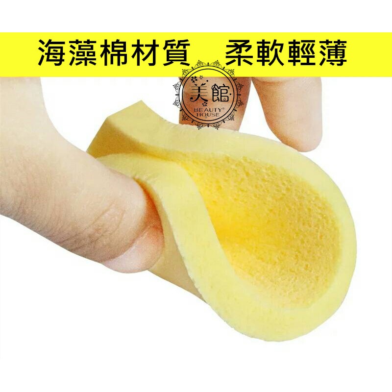 🚀現貨🚀《美館》采薇 壓縮海綿 獨立包裝 粉撲 面撲 洗臉海綿 卸妝海綿 化妝海綿 美容用品 化妝工具 美睫-細節圖3