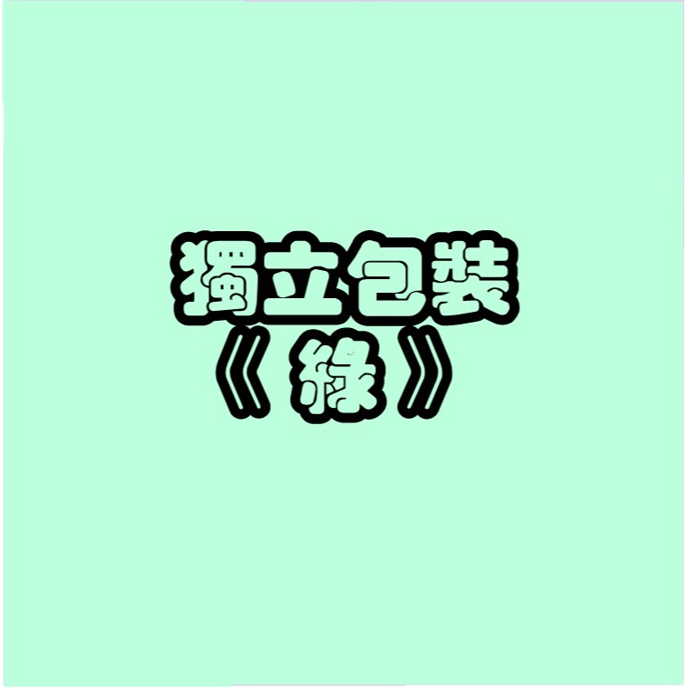 🚀現貨🚀《美館》采薇 壓縮海綿 獨立包裝 粉撲 面撲 洗臉海綿 卸妝海綿 化妝海綿 美容用品 化妝工具 美睫-規格圖4