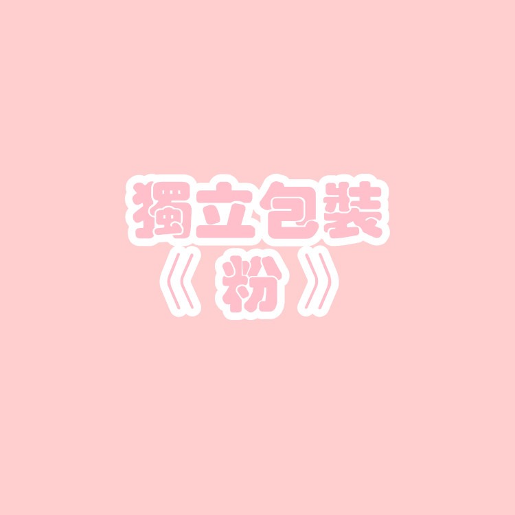 🚀現貨🚀《美館》采薇 壓縮海綿 獨立包裝 粉撲 面撲 洗臉海綿 卸妝海綿 化妝海綿 美容用品 化妝工具 美睫-規格圖4
