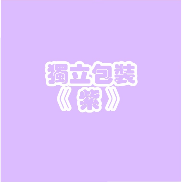 🚀現貨🚀《美館》采薇 壓縮海綿 獨立包裝 粉撲 面撲 洗臉海綿 卸妝海綿 化妝海綿 美容用品 化妝工具 美睫-規格圖4