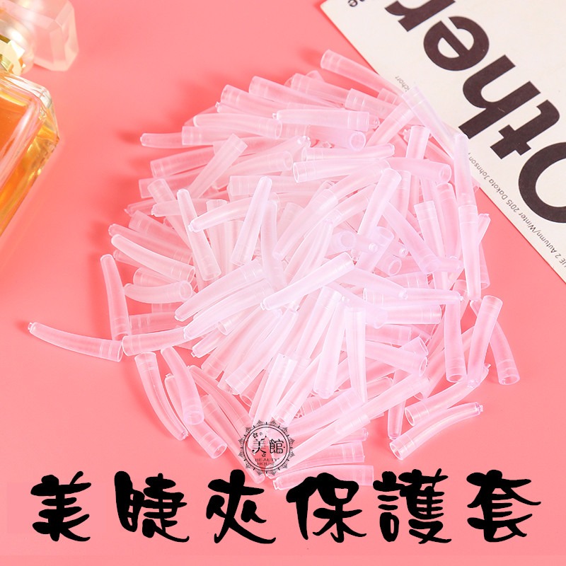 🚀現貨🚀《美館》美睫夾保護套 嫁接睫毛鑷子尖保護套 鑷子矽膠套 防摔壞鑷子套 美睫 黑膠瓶口 防堵針 大頭針-細節圖4