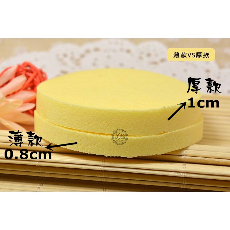 🚀現貨🚀《美館》 采薇 厚款壓縮海綿 粉撲 面撲 洗臉海綿 卸妝海綿 壓縮型海綿 化妝海綿 美容用品 彩妝用品-細節圖3