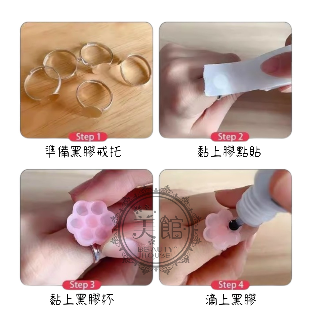 🚀現貨🚀《美館》新款 美睫黑膠杯 鑽石杯 雙格黑膠杯 黑膠延時 膠水延時 黑膠杯 延時杯 雙格杯 美睫 植睫 嫁接-細節圖7