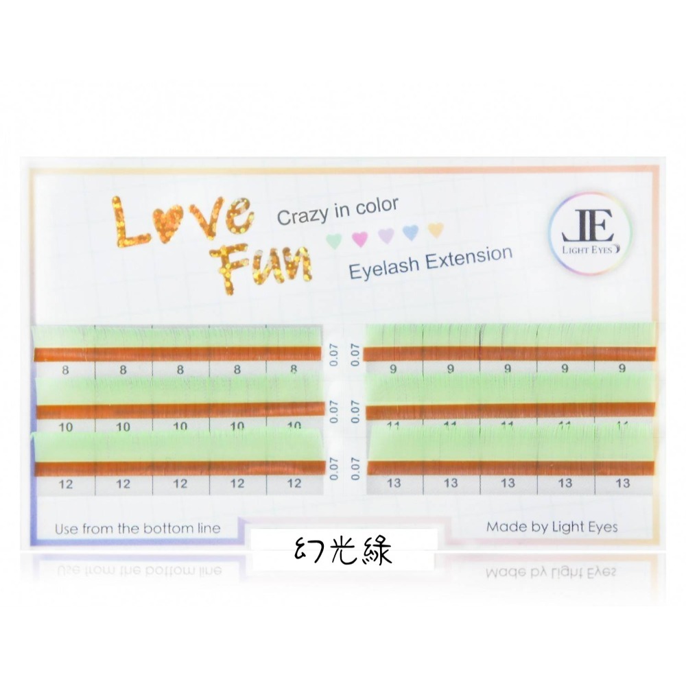 🚀現貨+預購🚀《美館》LoveFun樂紛 彩色睫毛 0.07系列 彩色毛 繽紛睫毛 美睫 嫁接-規格圖2