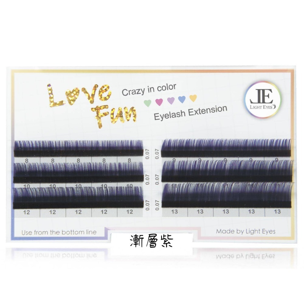 🚀現貨+預購🚀《美館》LoveFun樂紛 彩色睫毛 0.07系列 彩色毛 繽紛睫毛 美睫 嫁接-規格圖2