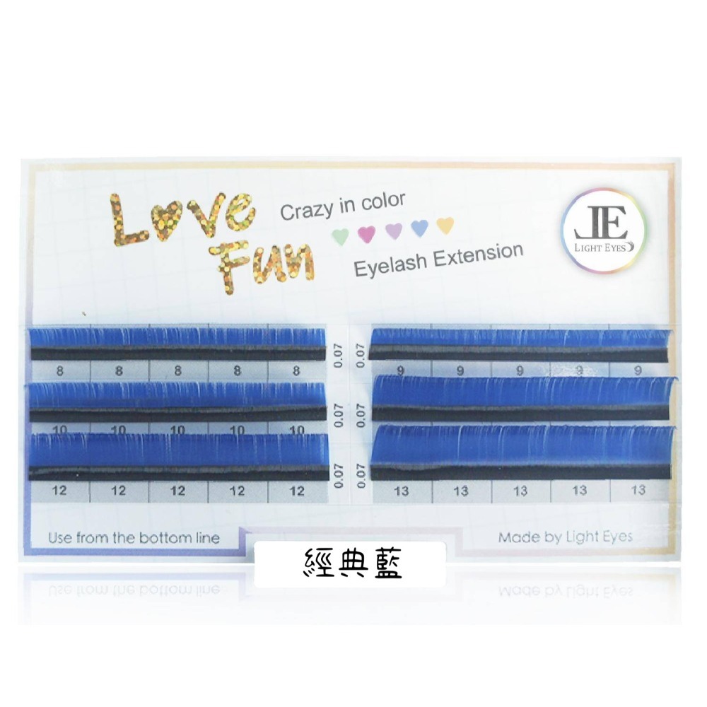 🚀現貨+預購🚀《美館》LoveFun樂紛 彩色睫毛 0.07系列 彩色毛 繽紛睫毛 美睫 嫁接-規格圖2