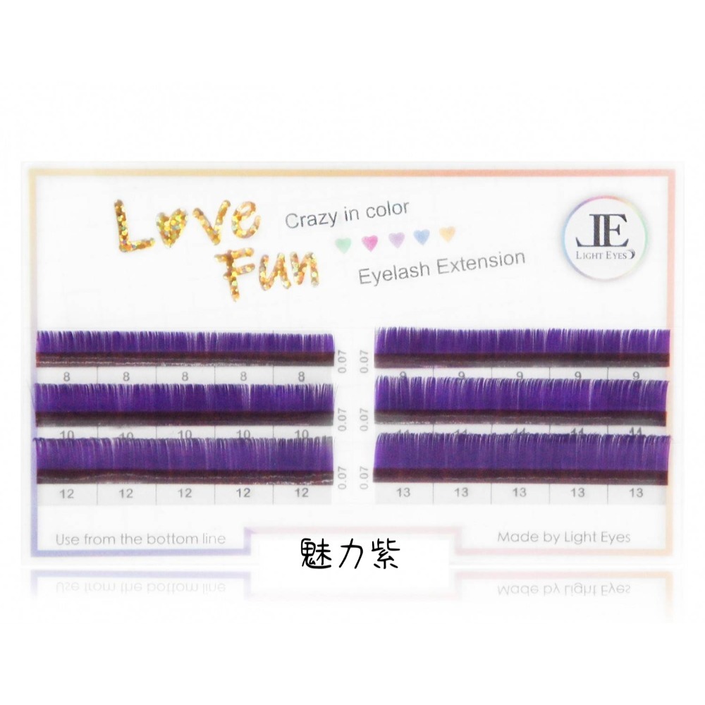 🚀現貨+預購🚀《美館》LoveFun樂紛 彩色睫毛 0.07系列 彩色毛 繽紛睫毛 美睫 嫁接-規格圖2