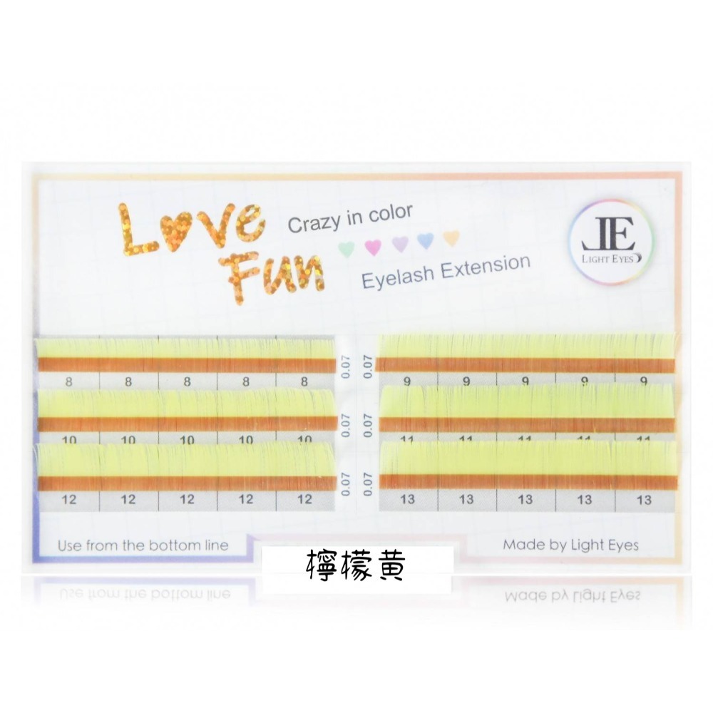 🚀現貨+預購🚀《美館》LoveFun樂紛 彩色睫毛 0.07系列 彩色毛 繽紛睫毛 美睫 嫁接-規格圖2