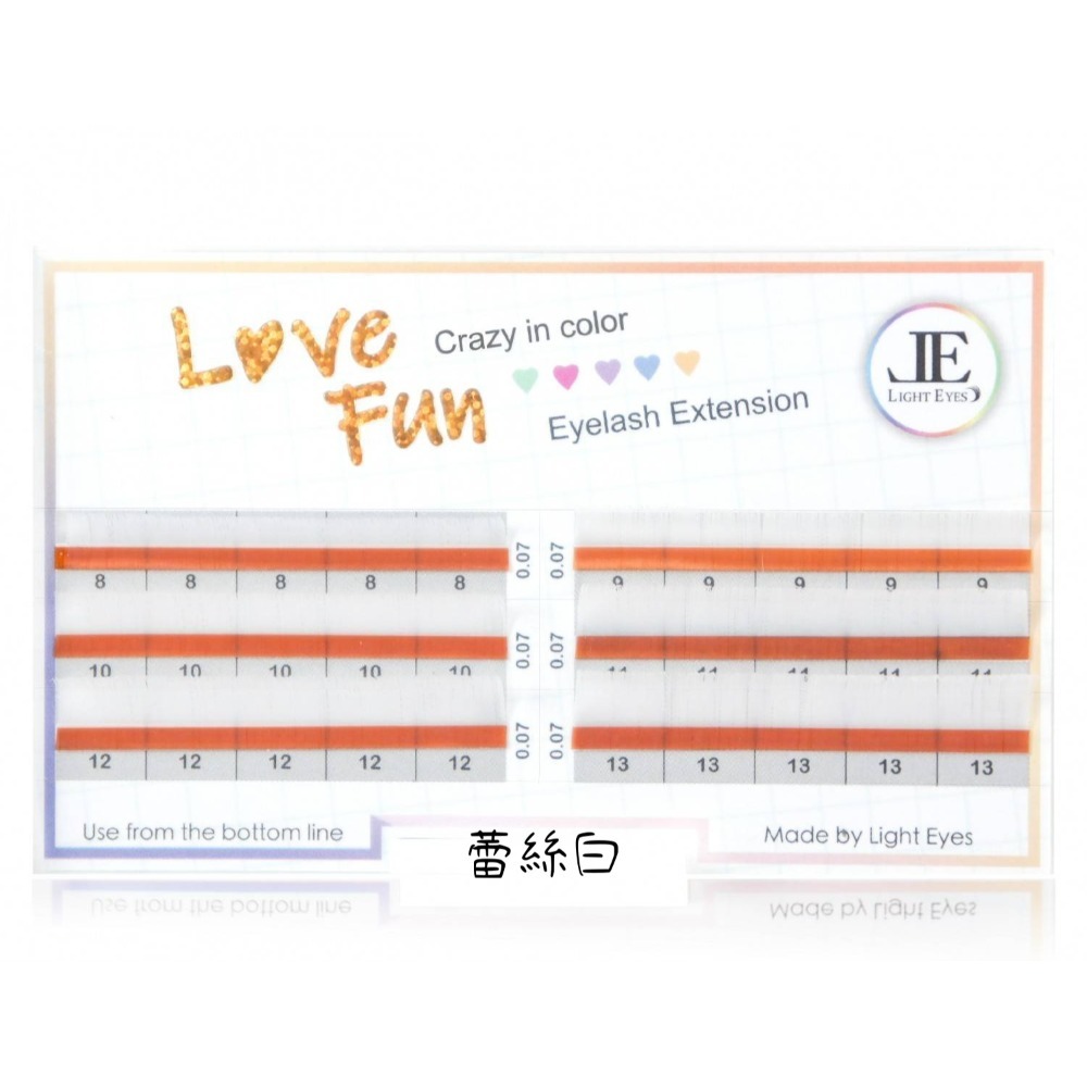 🚀現貨+預購🚀《美館》LoveFun樂紛 彩色睫毛 0.07系列 彩色毛 繽紛睫毛 美睫 嫁接-規格圖2