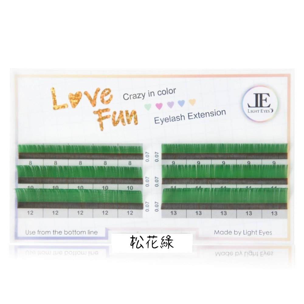 🚀現貨+預購🚀《美館》LoveFun樂紛 彩色睫毛 0.07系列 彩色毛 繽紛睫毛 美睫 嫁接-規格圖2